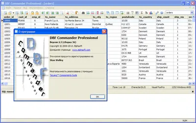 DBF Commander Professional