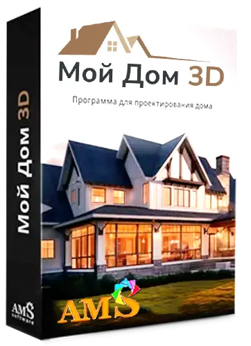 Мой Дом 3D