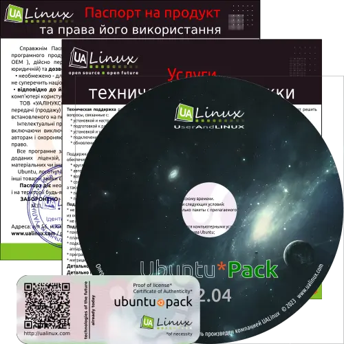 Ubuntu ServerPack