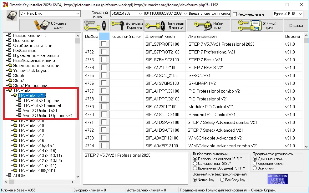 Sim EKB Install