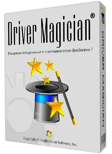 Driver Magician