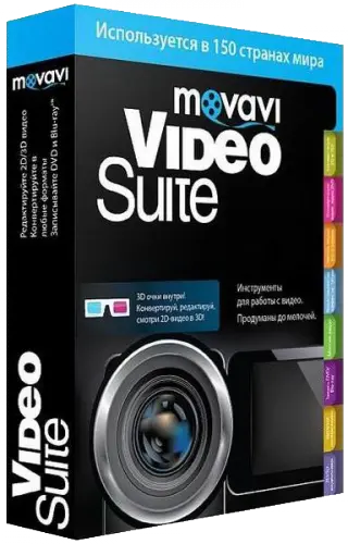 Movavi Video Suite