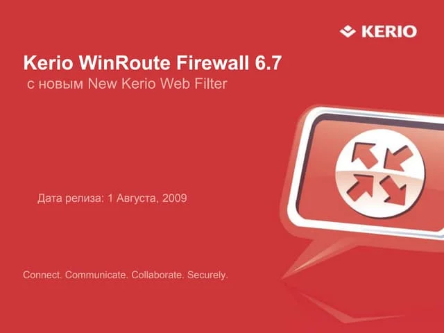 Kerio WinRoute Firewall