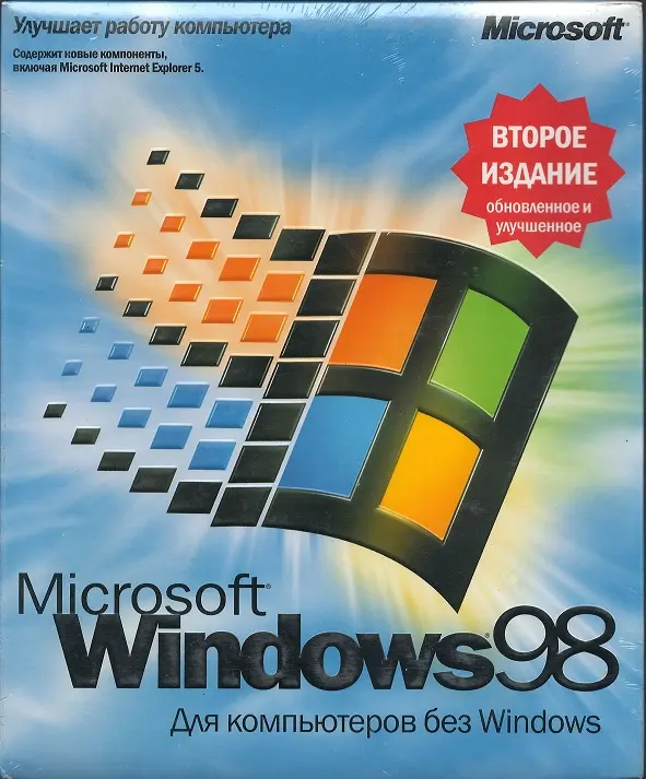 Windows 98 SE