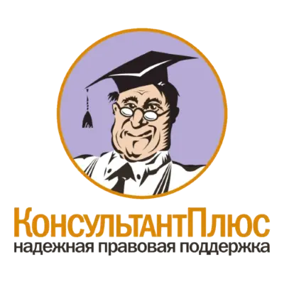Консультант Плюс. Пополнения для федеральных баз с 06.07.2026 по 01.08.2026 года