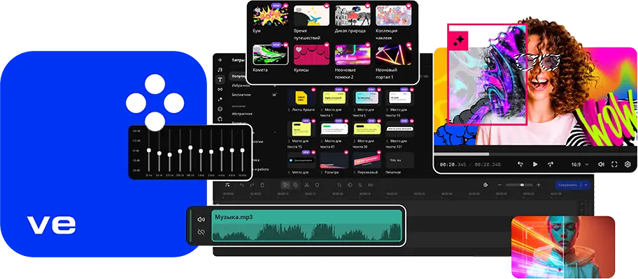 Movavi Video Editor 2027
